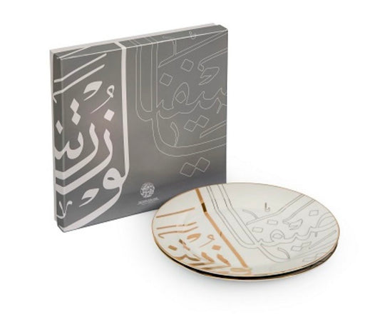 Set of 2 dinner plates with arabic calligraphy/Lot de 2 assiettes plates en porcelaine avec calligraphie arabe