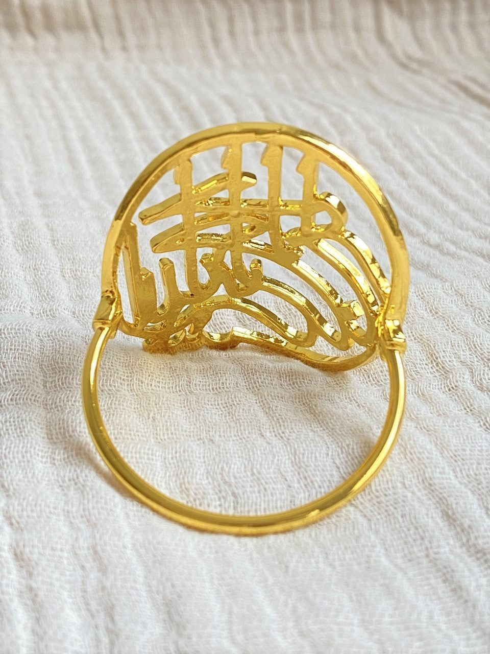Gold napkin rings/Ronds de serviettes dorés